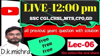 SSCCGLCHSLCGLMTSCPO ALL PREVIOUS YEARS QUESTION WITH SOLUTIONS LIVE [upl. by Yentrac]