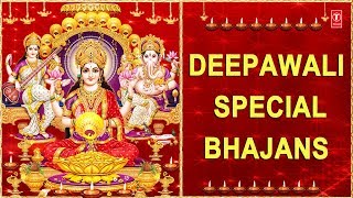 DEEPAWALI दीपावली SPECIAL BHAJANS I Diwali Special Songs I Anuradha Paudwal Kavita Paudwal [upl. by Estrellita]