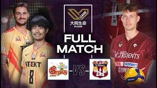 TJ Defalco 🇺🇸 amp Sekita 🇯🇵 Duos Debut 🤯 Stings vs Tridents  Full Match  SV League 2024 [upl. by Leilamag843]