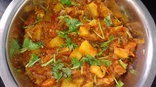 How to Cook Potato Curry AlooBangaladumpa koora [upl. by Scoter]