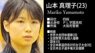 日本を背負って立つ女剣道家 vol1 山本真理子  Kendo  Mariko Yamamoto [upl. by Wonacott]