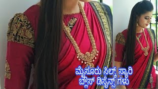 Mysore silk sarees Latest Blouse designs [upl. by Atiuqes]