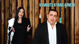 Anjela Heqimyan amp Spitakci Hayko  Kyanqits Kyanq ArnemKaraokeMinusRemix [upl. by Notserp]