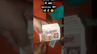 आपके बारे में notice किया जा रहाnoticemessageyoutubeyoutubeshortytviralvideo111hinditarot [upl. by Akimahs]