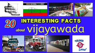 20 INTERESTING FACTS ABOUT VIJAYAWADA విజయవాడ గురించి 20 ఆసక్తికర విషయాలు [upl. by Wera]