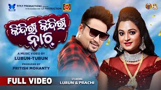 Kindiri Kindiri Nach  4K Full Video Song  LubunTubun Lubun amp Prachi  Humane Sagar NewOdiaSong [upl. by Onig]