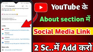 How To Add Instagram Link To YouTube Channel  Instagram Link YouTube Mein Kaise Dale  Hindi 2024 [upl. by Tsyhtema]