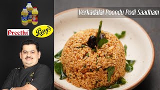 Venkatesh Bhat makes verkadalai poondu podi sadam  groundnut and garlic podi for rice  idli dosa [upl. by Consalve380]