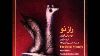 Mohsen Keramati Ft Afsaneh Rasaie Ft Homa Nicknam [upl. by Michel]