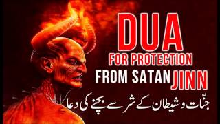 Dua That Protects You From All Evil ᴴᴰ  Supplication Refuge from Devil Satan Jinn Shaytan Demon [upl. by Gloriane]