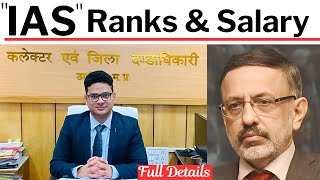 IAS Officers Ranks amp Salary। ‌ Promotion Of an IAS OFFICERS। IAS Salary Structure 7th pay commission [upl. by Livvy]