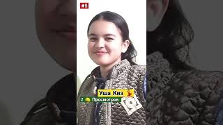 Rekda Yurgan Qiz 🍋 2000000 tiktok rek mesumayya love obunaboling rekachiq music Qiz yurak [upl. by Attennhoj]