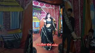 Ramleela dance video jasrathpur dance [upl. by Maddis]