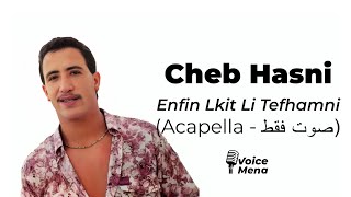 Cheb Hasni  Enfin lkit Li Tefhamni Acapella  صوت فقط [upl. by Marston768]