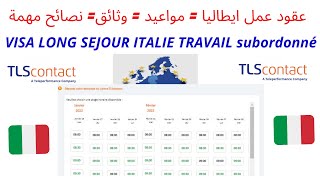 RDV CONTRATITALIE NULLAOSTA  توضيح عقود عمل ايطاليا مواعيد  وثائق  نصائح مهمة [upl. by Kata285]