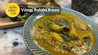 Vangi Batata Rassa [upl. by Ardyce758]