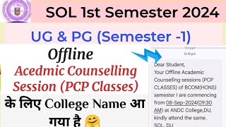 SOL 1st Semester Academic Counselling Sessions PCP Classes Notification  PCP Classes Clg Name [upl. by Ydnik]