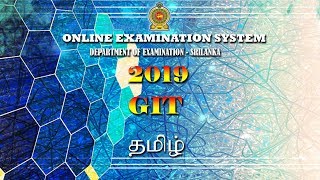 2019 GIT online model paper for AL students by Learn Tech [upl. by Lucille218]