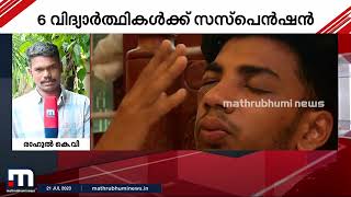 കോഴിക്കോട് റാഗിങിന്റെ പേരില്‍ വിദ്യാര്‍ത്ഥിക്ക് ക്രൂരമര്‍ദ്ദനം കാഴ്ചയ്ക്ക് തകരാര്‍  Ragging [upl. by Bergmans]