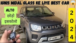 2024 IGNIS  छोटी फैमिली के लिये GIFT 🎁 है  548 lakh मैं  MARUTI SUZUKI IGNIS [upl. by Yelruc]