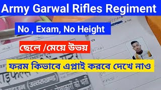 Army Garwal Rifles Regiment Group C Ofline apply step by step দেখে নাও No Height no Exam 10 pass [upl. by Emilio73]