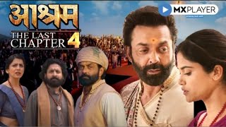 Aashram Season 4  The Last Chapter  Bobby Deol  Prakash Jha  Mx Player Aashram 4 Release Date [upl. by Anselmi]