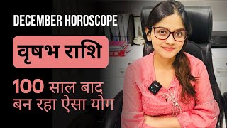 वृषभ राशि  वृषभ राशिफल  Taurus December Horoscope  Astro Shuchita  astrology astrology [upl. by Gonta]