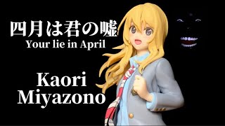 Kaori Miyazono  Your Lie In April  Coreful  Taito Figure Review [upl. by Ali417]