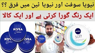 Nivea soft and Nivea nourishing cream review  best moisturizing cream in Pakistan [upl. by Anitreb]