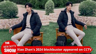 Xiao Zhans 2024 FallWinter blockbuster appeared on CCTV It was praised as full of quotgentlemanly sp [upl. by Carrel]