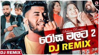 Rosa Malata 2 Dj Remix රෝස මලට 2  Tharidu Dilshan Dj Kalpitha  Sinhala Dj Remix  Sahan Remix [upl. by Raney]