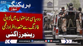 Heavy Fight Between Two Political Parties  Rangers In Karachi  Breaking News [upl. by Normi]