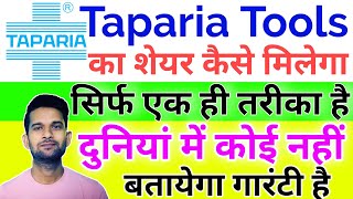 Taparia Tools Share Kaise Kharide  Taparia tools share news  High dividend penny stocks  gwm 2023 [upl. by Bren]