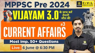 Current Affairs for MPPSC Prelims 2024  Current Affairs Important MCQ 3  By Avnish Sir [upl. by Callum]