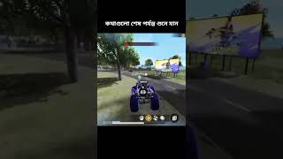 part1prem kahini golpo and me gaming zahidand for you viral videofreefire [upl. by On]