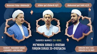 🌙 Taroveh namozi 15kun  Muminun surasi 1oyatdan Furqon surasi 20oyatgacha [upl. by Lemmuela]