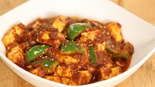 Delicious paneer shimla mirch pyaz ki sookhi sabzidry veg quick recipe [upl. by Jenny635]