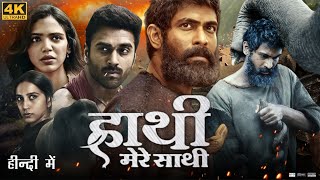 Haathi Mere Saathi Full Movie In Hindi Dubbed  Rana Daggubati  Shriya Pilgaonkar  Review amp Fact [upl. by Airdnua]