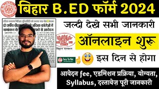 Bihar Bed Entrance Exam 2024 Form Date  Bihar Bed 2024 Form Date Eligibility Syllabus Fee Documents [upl. by Iong]