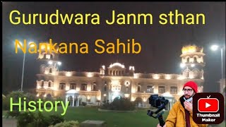 November 4 2024 History of District Nankana Sahib Sardar Jay Singh 🇵🇰 Pakistan Gurudwara Janm sthan [upl. by Sugar26]