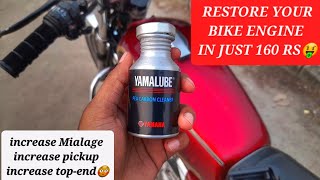 YAMALUBE PEA CARBON CLEANER Restore Your engine in just 160rs [upl. by Noman]