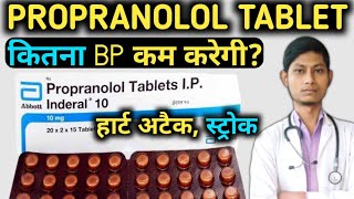 Propranolol 20 mg tablet uses in hindi  propranolol  inderal 10 mg tablet uses  inderal 40 mg [upl. by Anehsuc754]