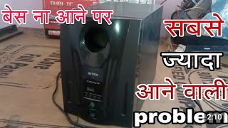 hometheatre sound problem [upl. by Eenat]