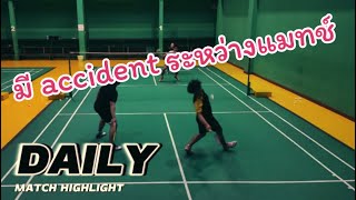 แมทช์นี้มี accident Full Match [upl. by Oiraved113]