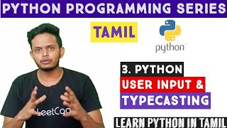 User Input and Type Casting in Python  coding for beginners in tamil  python [upl. by Dall]