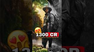 Ss Rajamouli Ne Banai 1300 Cr Ki Movie🤯 bollywood movie shorts ssmb29 [upl. by Annoif349]