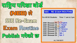 SEE ReExam Exam Routne 2081  see re exam 208081 date TowayToview [upl. by Arretak780]