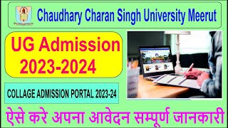 ccs university registration form kaise bhare  How to fill ccs university admission form 202324 [upl. by Suirtemid]