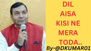 Kishore Kumar ll Dil Aisa Kisi Ne Mera Toda ll Amanush 1975 ll Music With Dkumar ll [upl. by Ailehpo679]