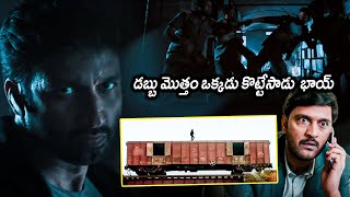 Pantham Movie Gopichand And Ajay Interesting Robbery Scene  Latest Movie Scenes  Matinee Show [upl. by Ingold]